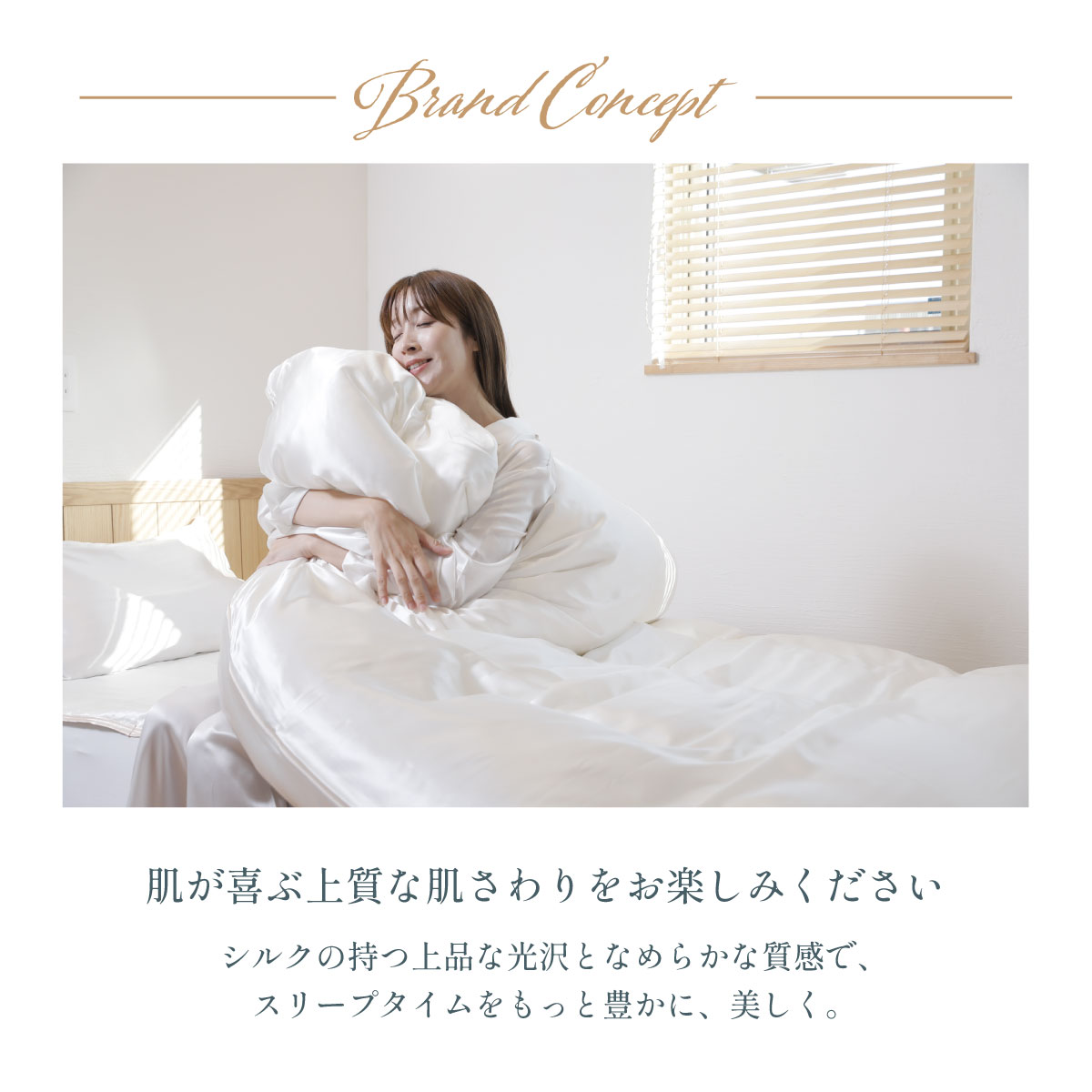 七つ星シルク掛けふとんカバー シングル ダブル｜眠りの専門店マイまくら