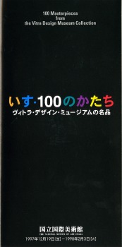 展覧会 | NMAO：国立国際美術館