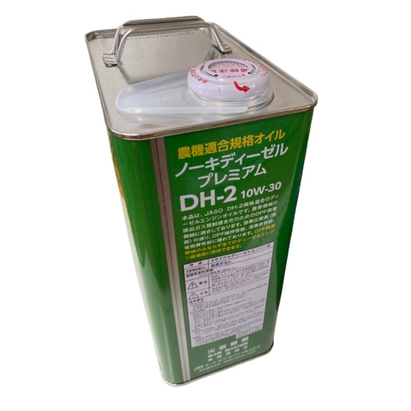 農機専用オイル プレミアムディーゼルオイル DH-2(10W-30 4L): 農機具