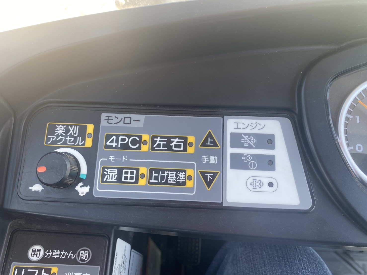 クボタ 中古コンバイン ER590の詳細｜農機具通販ノウキナビ