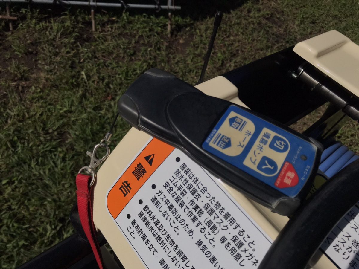 丸山製作所 中古その他 ラジコン動噴 MLSA417R4Cの詳細｜農機具通販