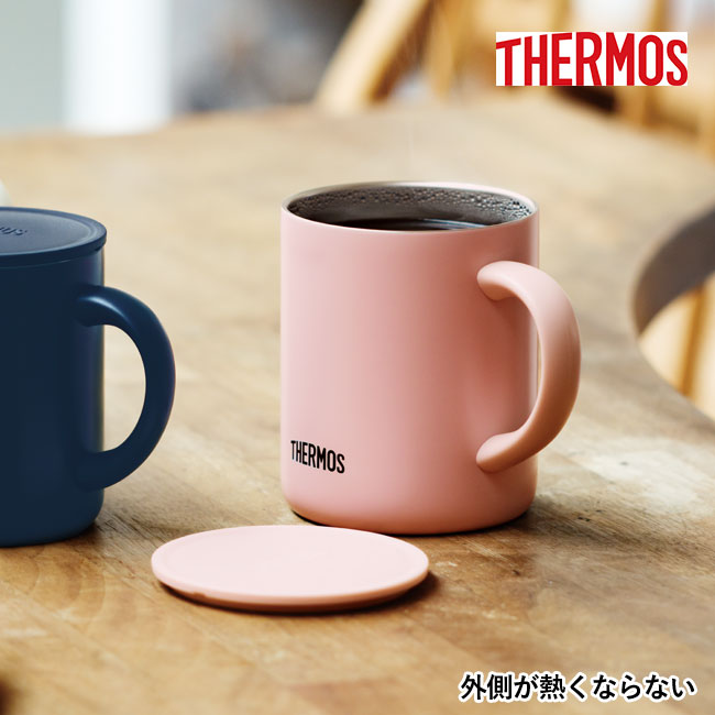 サーモス(THERMOS)真空断熱マグカップ 280ml（JDG-281C）｜名入れ