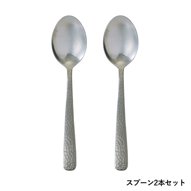 Made in TSUBAMEスプーン2本セット（SNS-0700480）｜名入れプリント