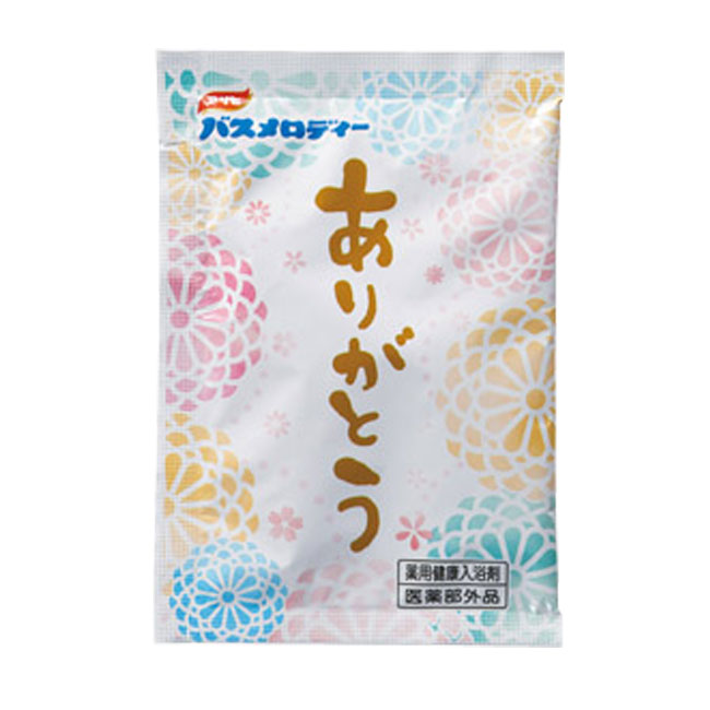 アサヒバスメロディー ありがとう薬用入浴剤1包（m34101）｜名入れ