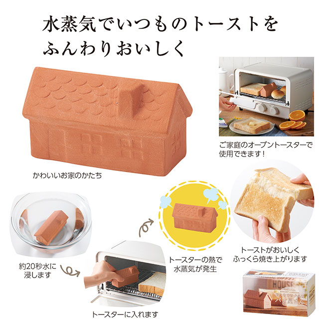 おうちでサクふわパン屋さん（m33784）｜名入れプリント専門店