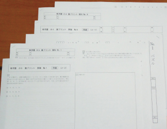 希学園☆小6第2回灘中入試実戦テスト（2017年7