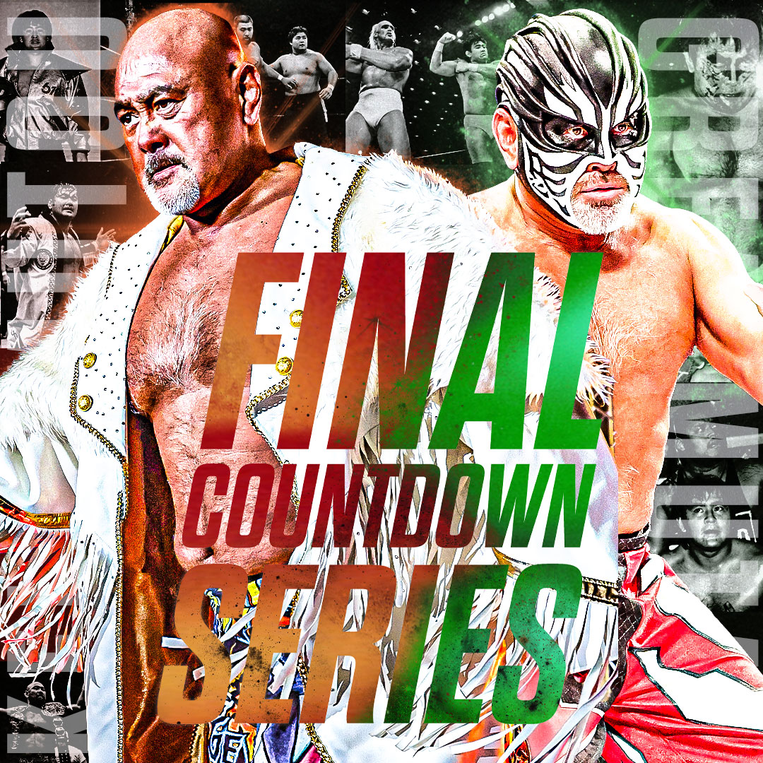 武藤敬司引退ロード特設ページ|大会情報＆チケット情報！