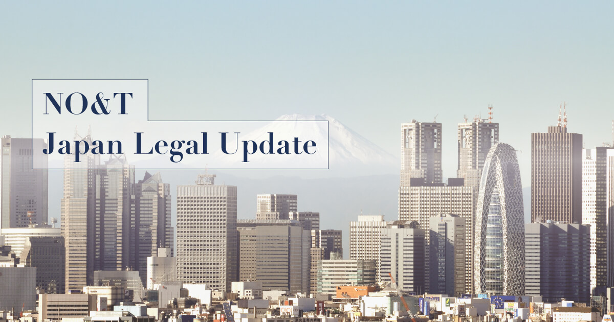 ビジネス・経済 Legal Issue in Japanese Real Estate Inv- ビジネス