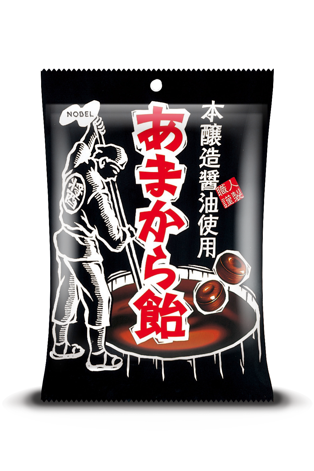 あまから飴 醬油味 | ノーベル製菓株式会社