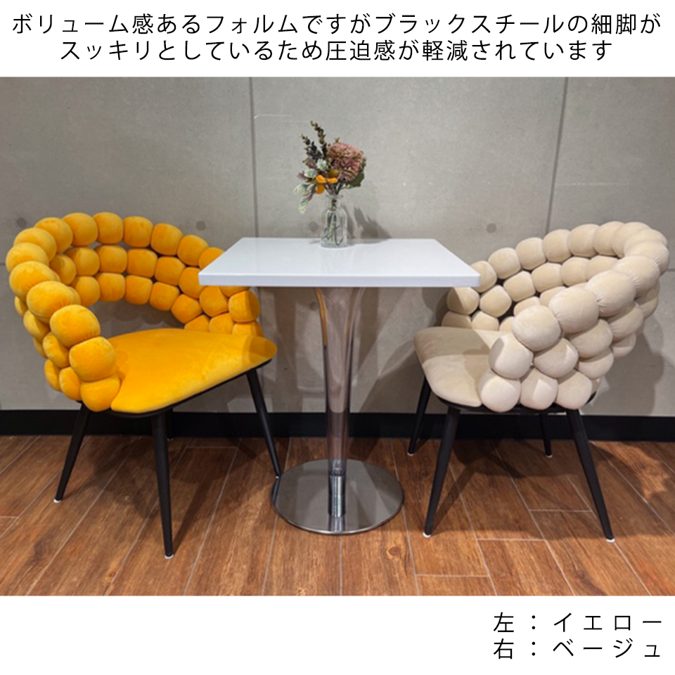 チェアSST003【送料無料】イエロー | NOCEノーチェ 家具・インテリア通販