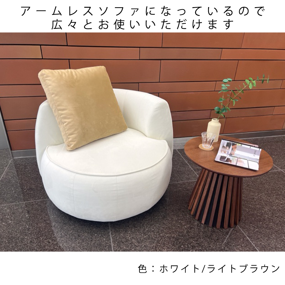 ソファCIRCLE 1人掛け【送料・開梱設置無料】グレー/ブラウン【意匠