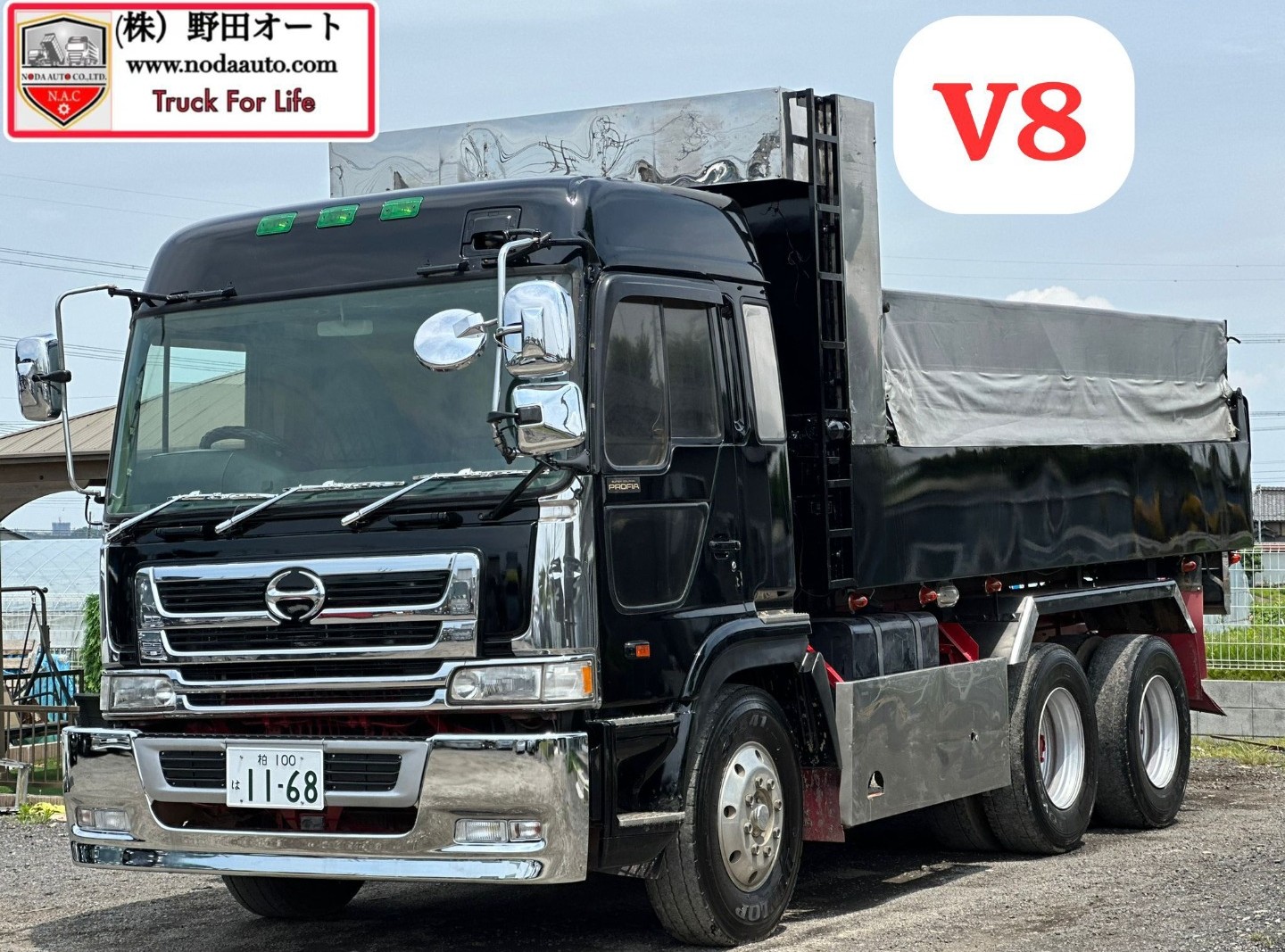 Noda Auto | トラック | ダンプ