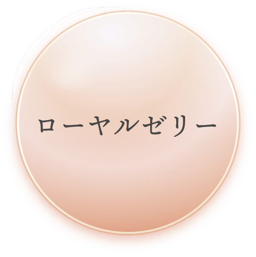 スペチアーレ×ニューロジック 薬用セラム｜商品情報｜ノエビア