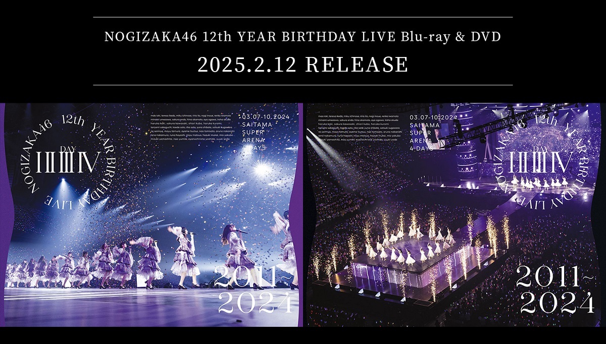 LIVE Blu-ray＆DVD「12th YEAR BIRTHDAY LIVE」発売記念スペシャル応募