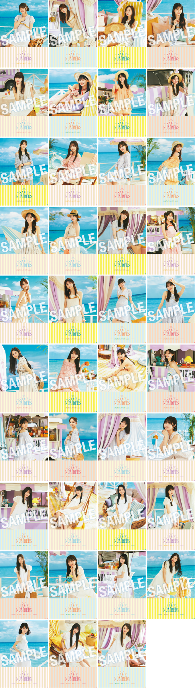 真夏の全国ツアー2025」会場限定！「Same numbers」予約・購入特典が