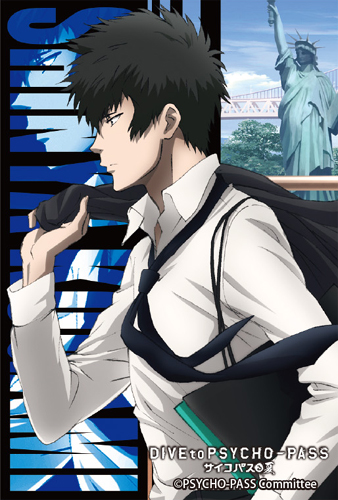 PSYCHO-PASS サイコパス » ☆PSYCHO-SHOP限定☆PSYCHO-PASS サイコパス
