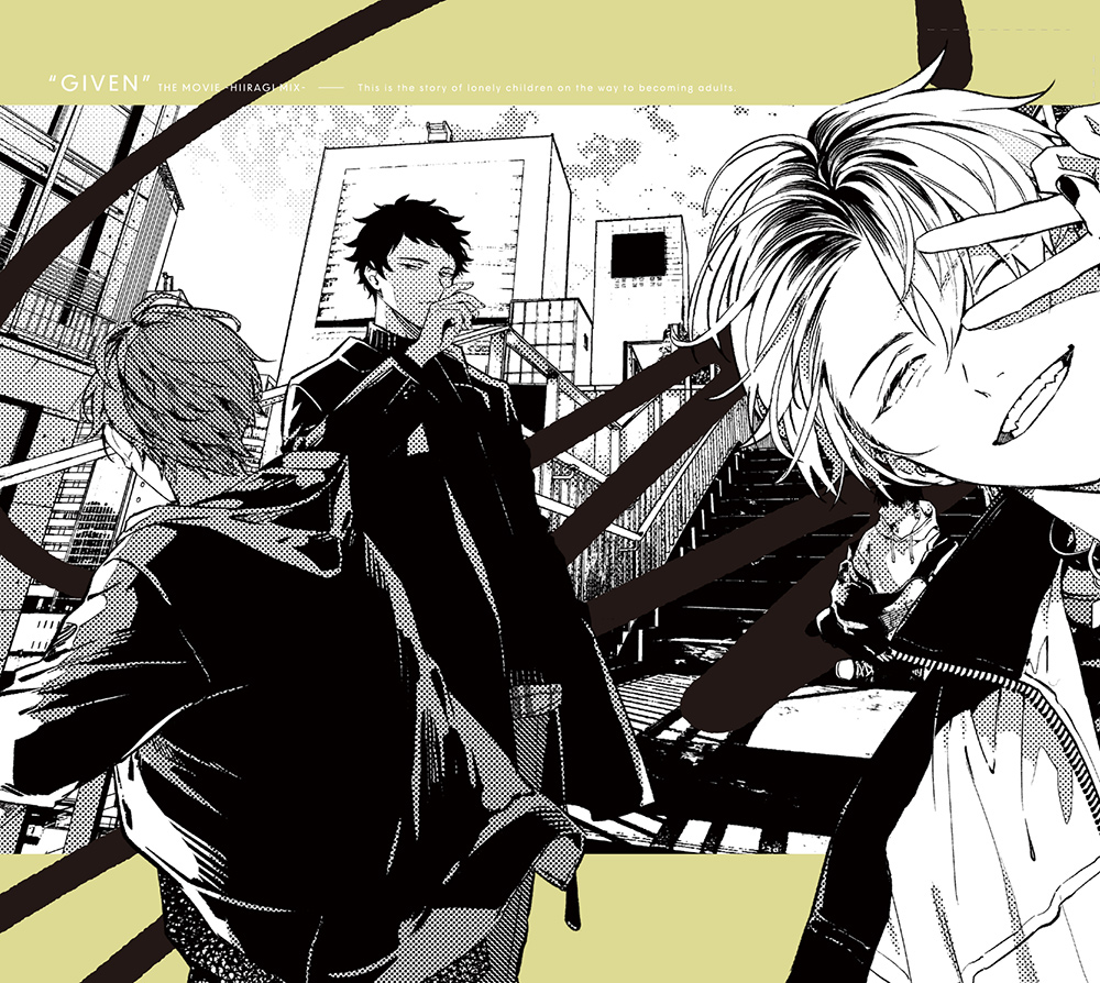 ギヴン » ギヴン Blu-ray Disc BOX 【完全生産限定版】 | ノイタミナ