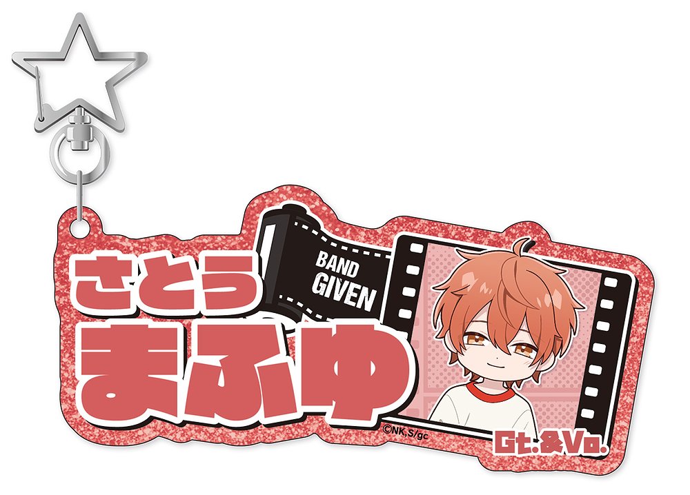 ギヴン » 映画 ギヴン 柊mix ギターケース型もこもこポーチ RED（佐藤