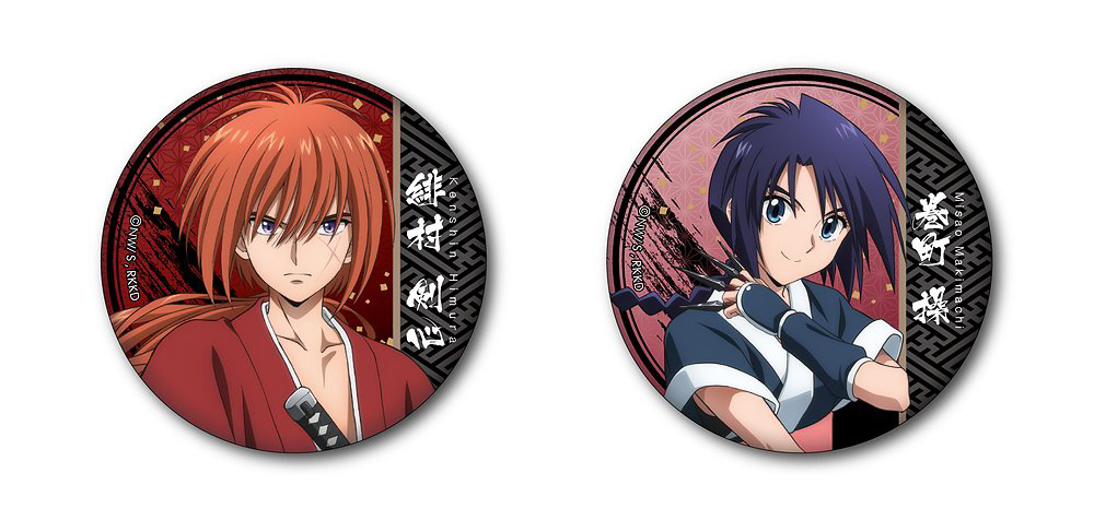 TVアニメ「るろうに剣心 －明治剣客浪漫譚－」 » るろうに剣心 -明治