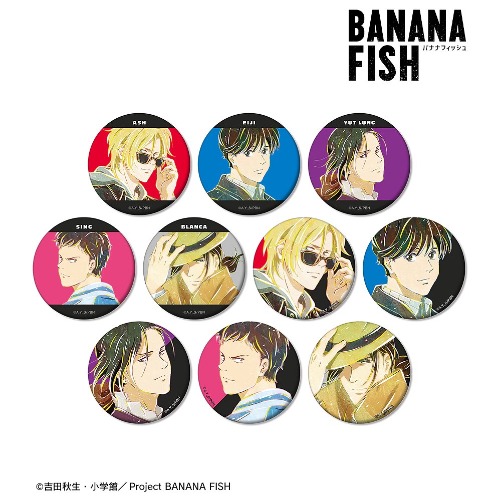 BANANA FISH » BANANA FISH トレーディング Ani-Art マット缶バッジ