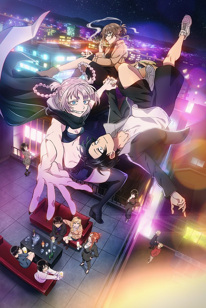 よふかしのうた » よふかしのうた 上 DVD【完全生産限定版