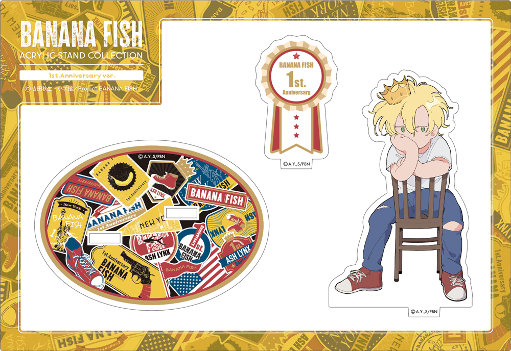 BANANA FISH » BANANA FISH グッズセット 1st Ver. | ノイタミナ