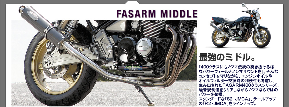 Nojima Japan | FASARM MIDDLE