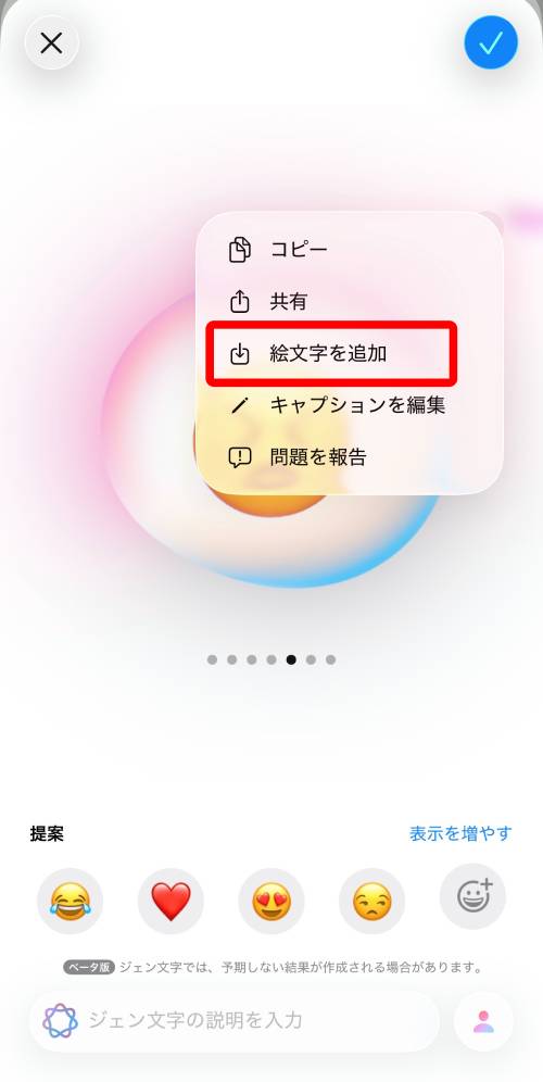 完全ガイド】Apple Intelligenceとは？日本語での使い方や対応機種、何