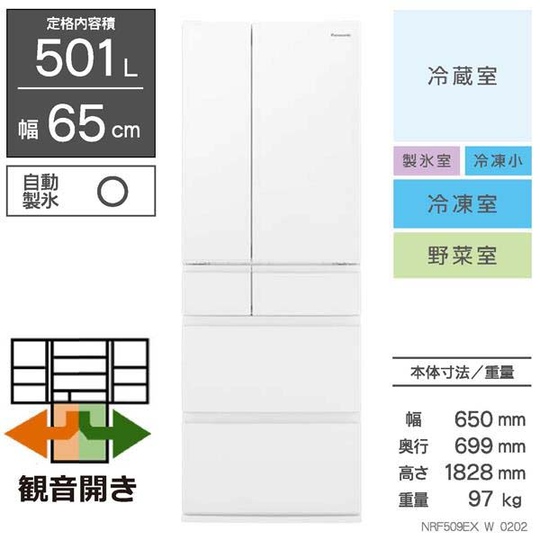 2025年版】400L～500L以上の冷蔵庫のおすすめ10選｜人気メーカーの特徴