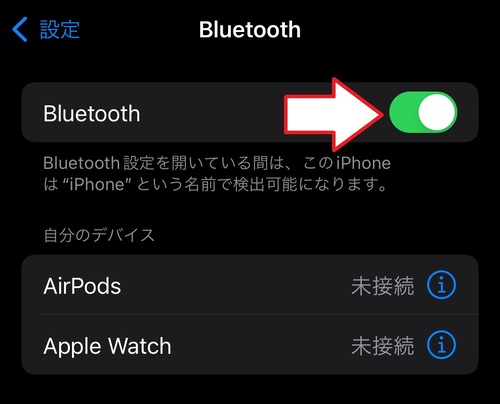 AirPodsやAirPods Proをリセット・初期化する方法まとめ！ | 家電小
