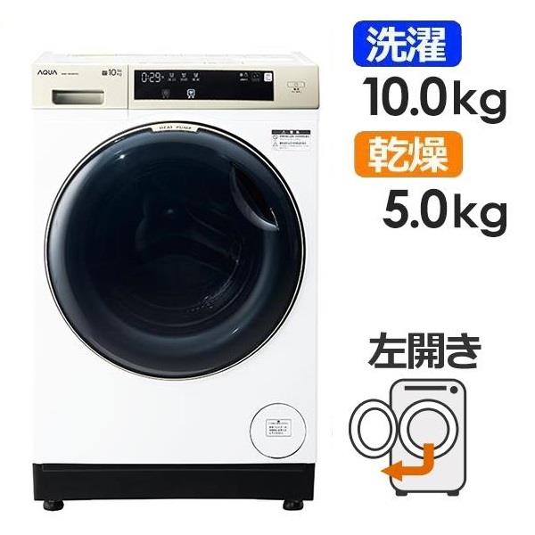 安い洗濯機のおすすめモデル｜縦型・ドラム式など幅広くご紹介