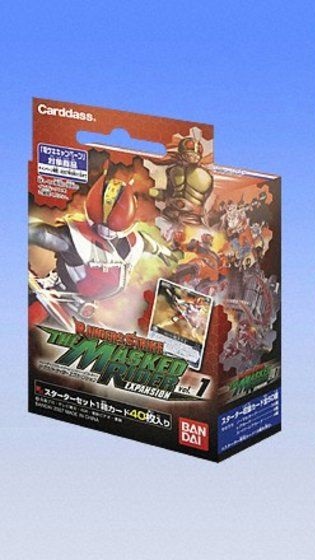 レンジャーズストライク ザ・マスクドライダーエクスパンションVol.1