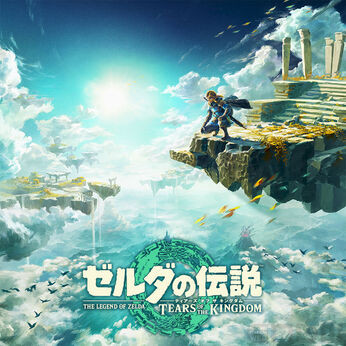 2024年8月30日発売】PVも公開！『ゼルダの伝説 ティアーズ オブ ザ