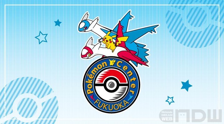ラティアス」と「ラティオス」がロゴに登場。「ポケモンセンター