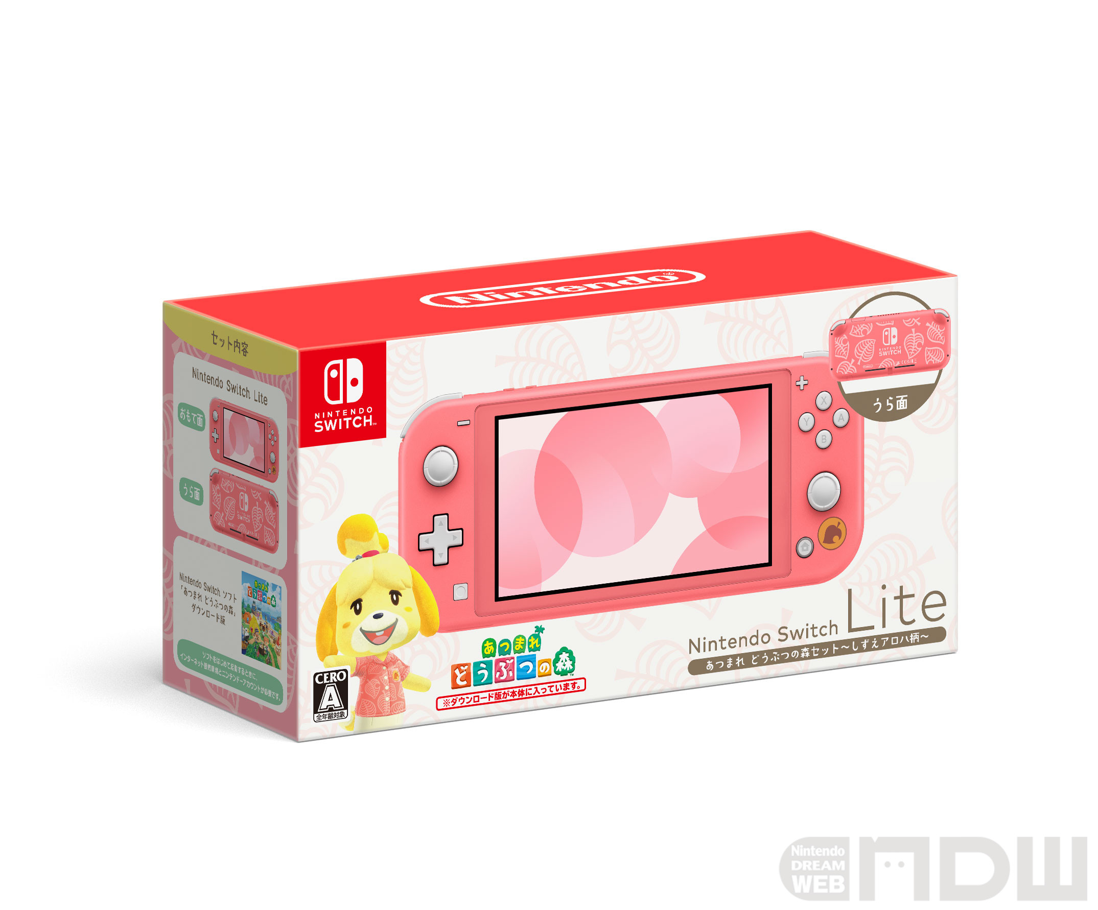 11月3日発売】『あつまれ どうぶつの森』が最初から遊べる、新デザイン