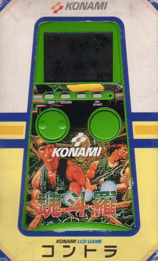 魂斗羅関連グッズ（魂斗羅伝説）