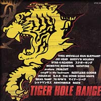 TIGER HOLE RANGE
