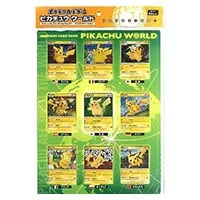 ポケモンカードゲームLEGEND ピカチュウワールド(未開封) 買取