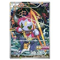 フーパ 155/XY-P [光輪の超魔神フーパ 入場者特典] 買取 | ポケモン