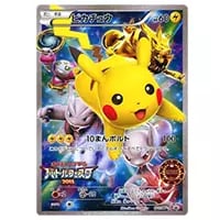 ピカチュウ(ともだちのわ) [POKEMON with YOUワゴン] XY-P 買取