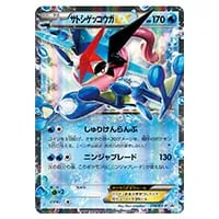 ゲッコウガGX SSR [ウルトラシャイニー] SM8b 216/150 買取 | ポケモン