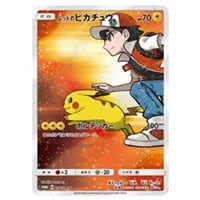 レッドのピカチュウ [ポケモンセンター オープン20周年記念] 270/SM-P