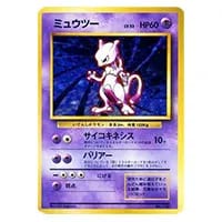 ミュウ ☆ [ロストリンク] 018/040 買取 | ポケモンカード買取ならもえ
