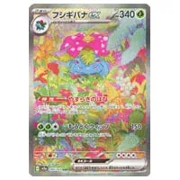 カメール AR [ポケモンカード151] SV2a 171/165 買取 | ポケモンカード
