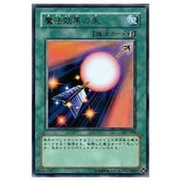 魔法効果の矢【GB7-004 UR】 買取 | 遊戯王OCG買取ならもえたく！