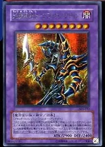 超魔導剣士－ブラック・パラディン【303-051 SE】 買取 | 遊戯王OCG