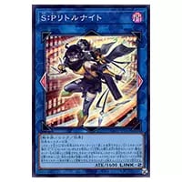 S：Pリトルナイト【AGOV-JP046 SR】 買取 | 遊戯王OCG買取ならもえたく！