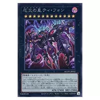 S：Pリトルナイト【AGOV-JP046 QCSE】25th 買取 | 遊戯王OCG買取なら