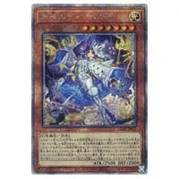ナイトメア・スローン【LEDE-JP061 QCSE】25th 買取 | 遊戯王OCG買取