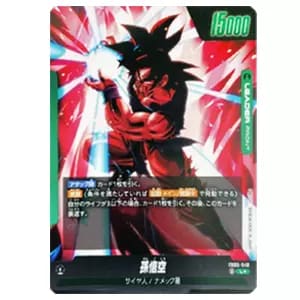 孫悟空(パラレル) L☆ [未知なる冒険] FB05-049 買取 | ドラゴンボール